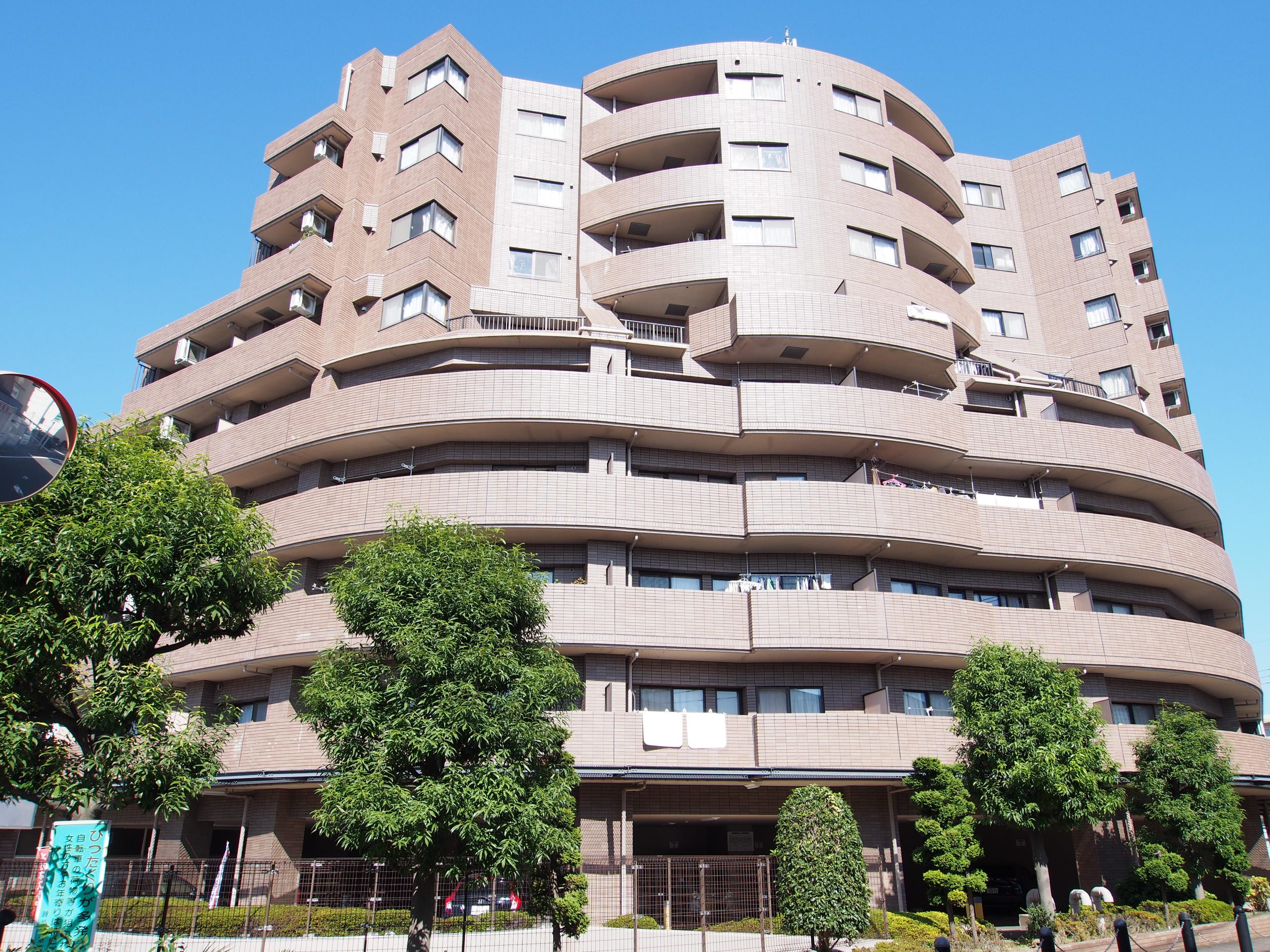 平和台STビルⅡ
