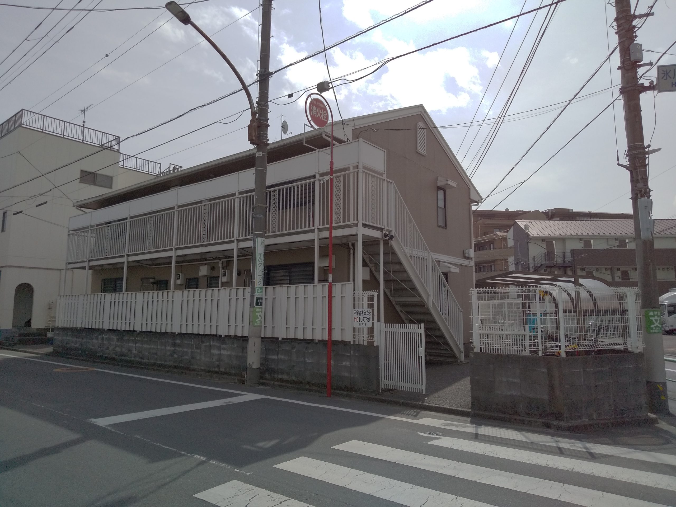 サンハイツ氷川台