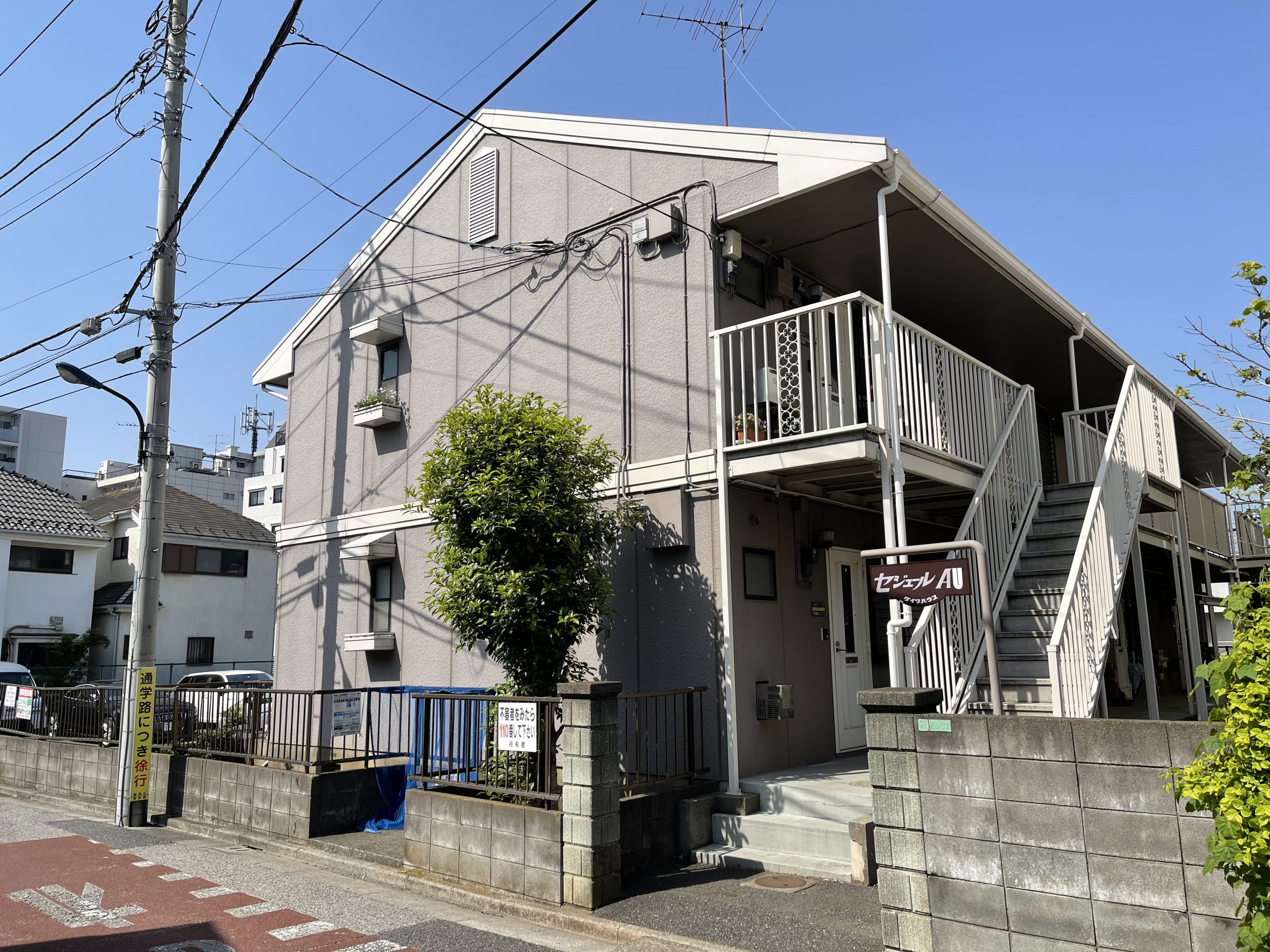 セジュールAU